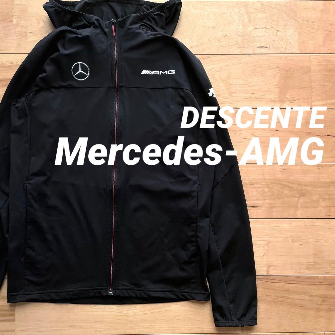 Mercedes-AMG×DESCENTEトレーニングジャケットSサイズベンツ - メルカリ
