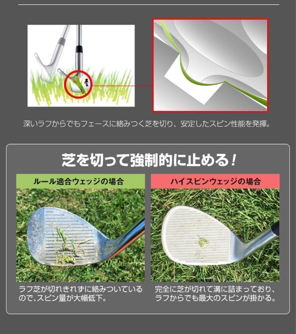 【3本セット】世界最強バックスピン★止まって戻って寄せワン連発の激スピンウェッジ
