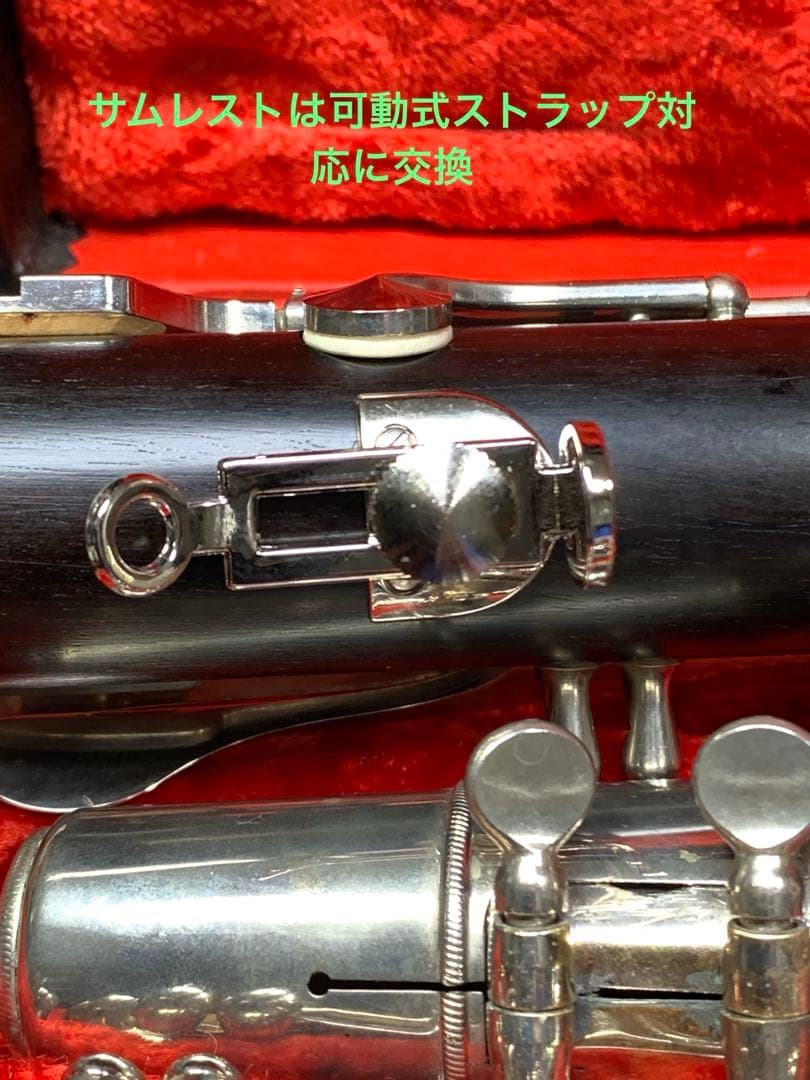 総メンテナンス済みクランポンR13NP完全整備 試奏確認済み 美品 極鳴り