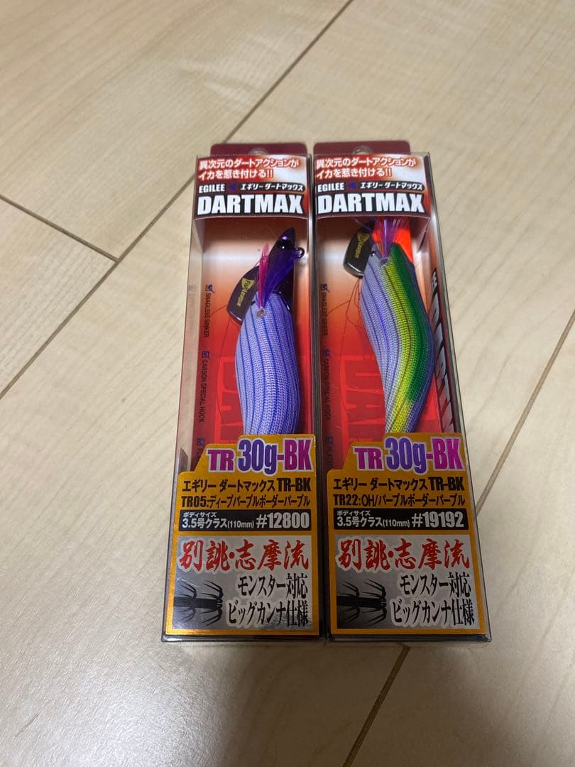 ダートマックスTR 30g-BK 2個 2026年最新】Yahoo!オークション -ダートマックスtr 30gの中古品・新品