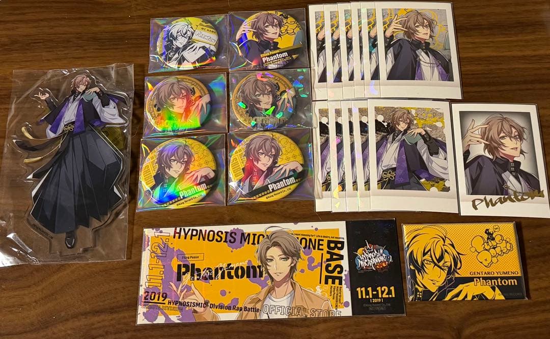 夢野幻太郎 まとめ売り ヒプノシスマイク - メルカリ