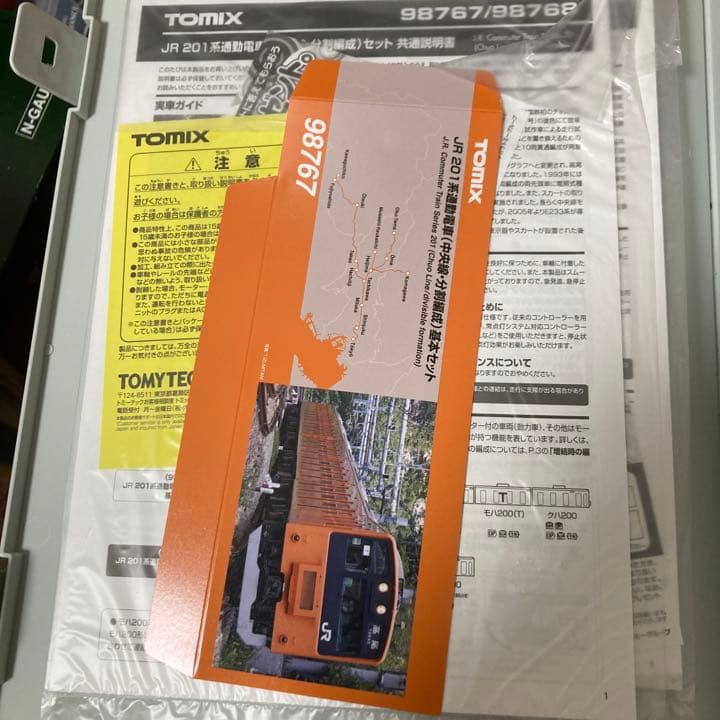 在庫 処分 セールホビー・楽器・アート - TOMIX 201系 中央線 分割編成