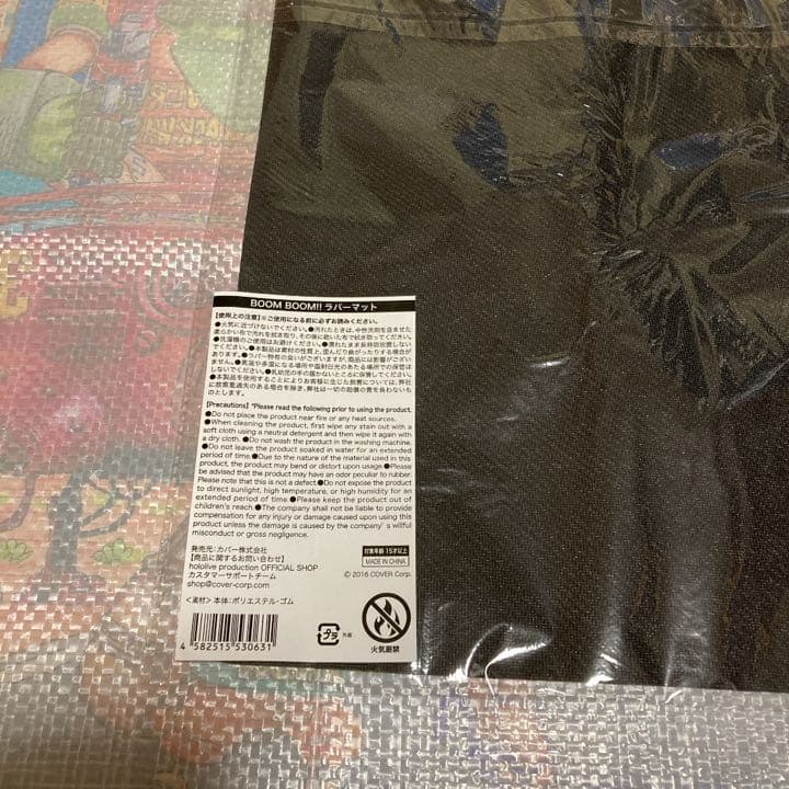 高 品質ゲーム・おもちゃ・グッズ - ハコス・ベールズ 誕生日記念2022