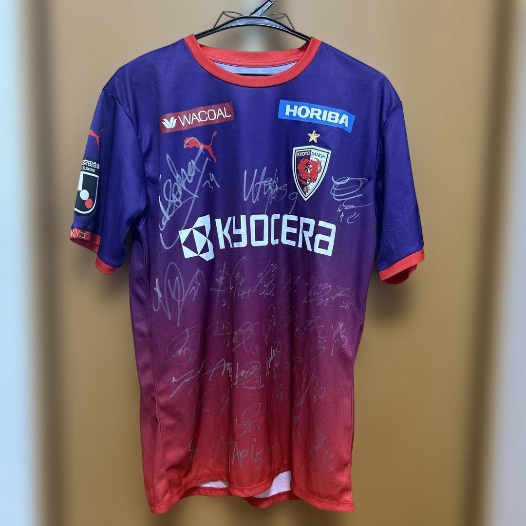 最終値下げ京都サンガ サイン入りユニフォーム - メルカリ