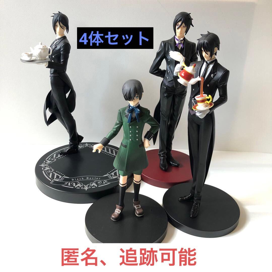 黒執事 シエル、セバスチャン フィギュア4体セット - メルカリ