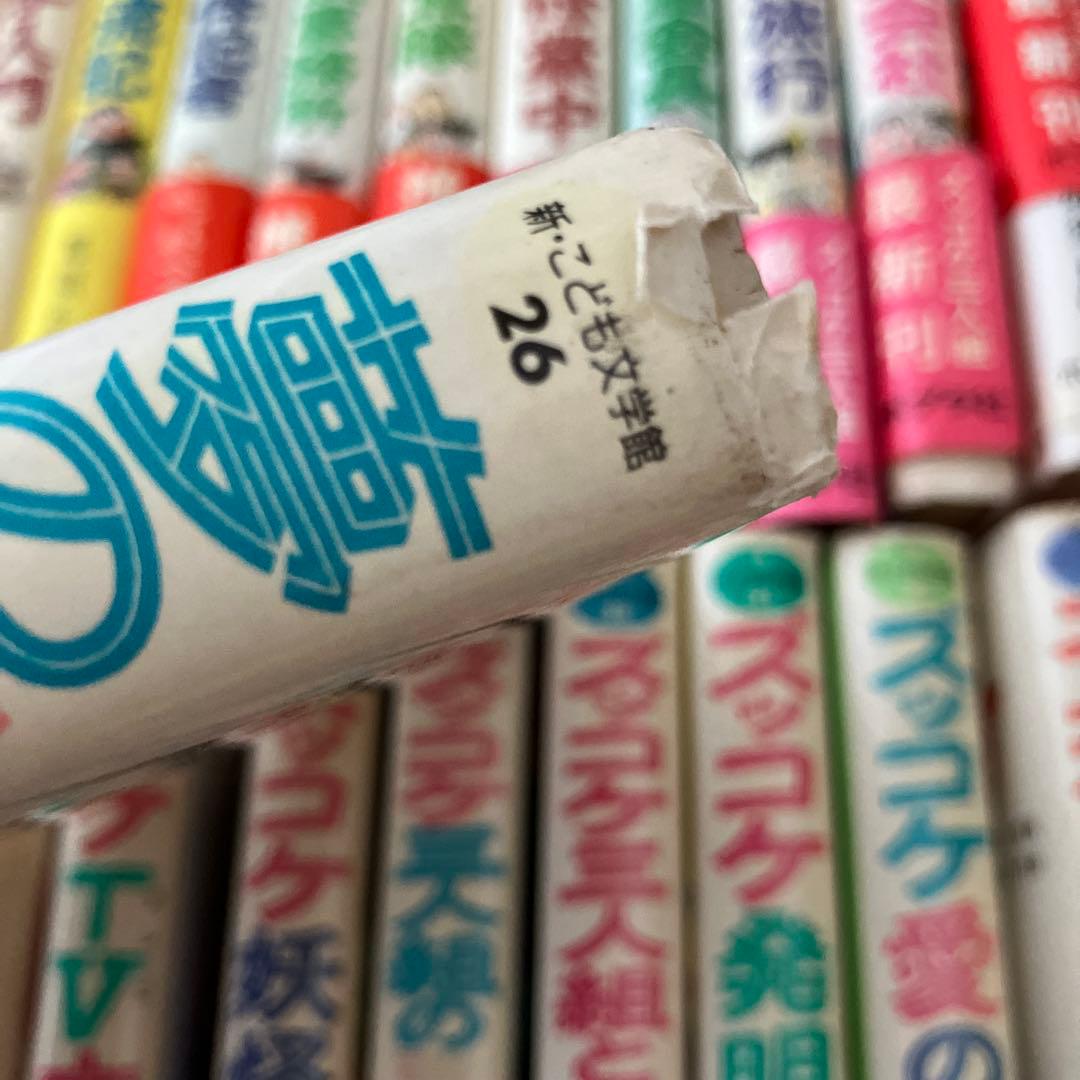 ズッコケシリーズ 38巻セット ズッコケシリーズ 38巻セット ズッコケ