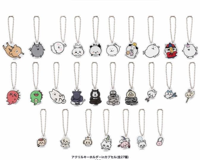 ナガノマーケット アクリルキーホルダー in カプセル(くま、むーたん