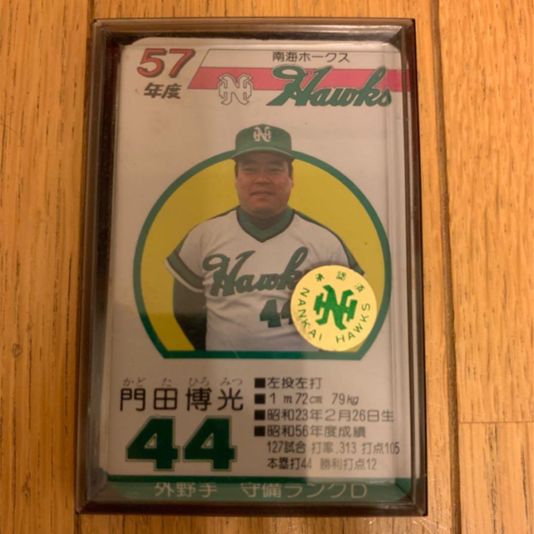 タカラプロ野球カードゲーム 昭和レトロ57年度 南海ホークス - メルカリ