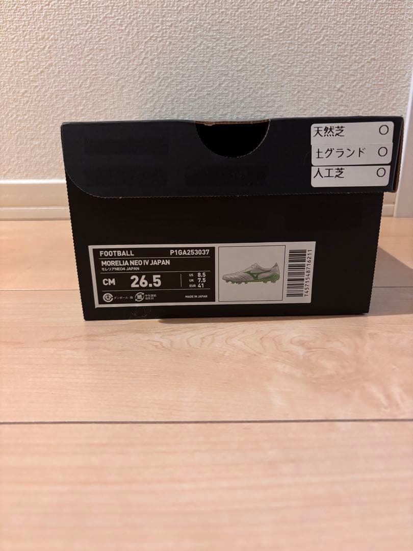 シューズ Mizuno Morelia Neo IV Japan 26.5cm