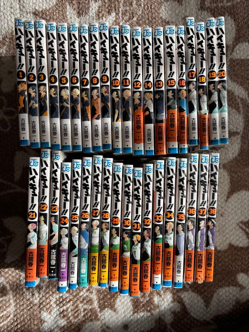 1〜38巻　ハイキュー　漫画 Amazon.co.jp: ハイキュー!! 38 (ジャンプコミックス) : 古舘 春一