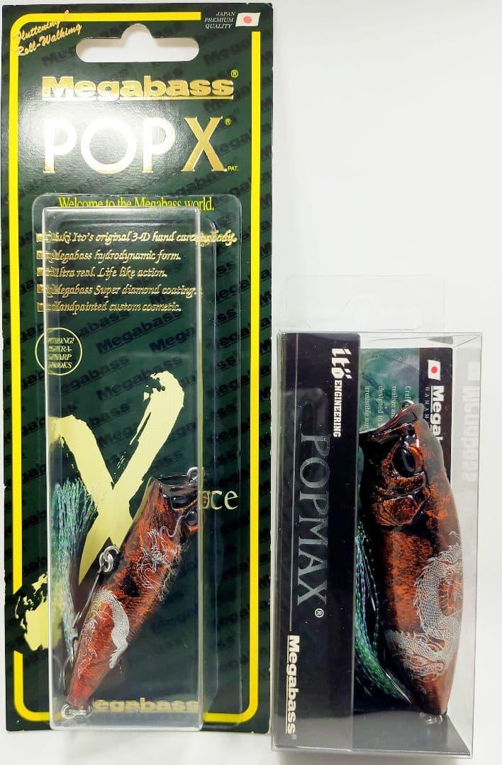 レア ポップX ＆ POPMAX Megabass メガバス POP-X - メルカリ
