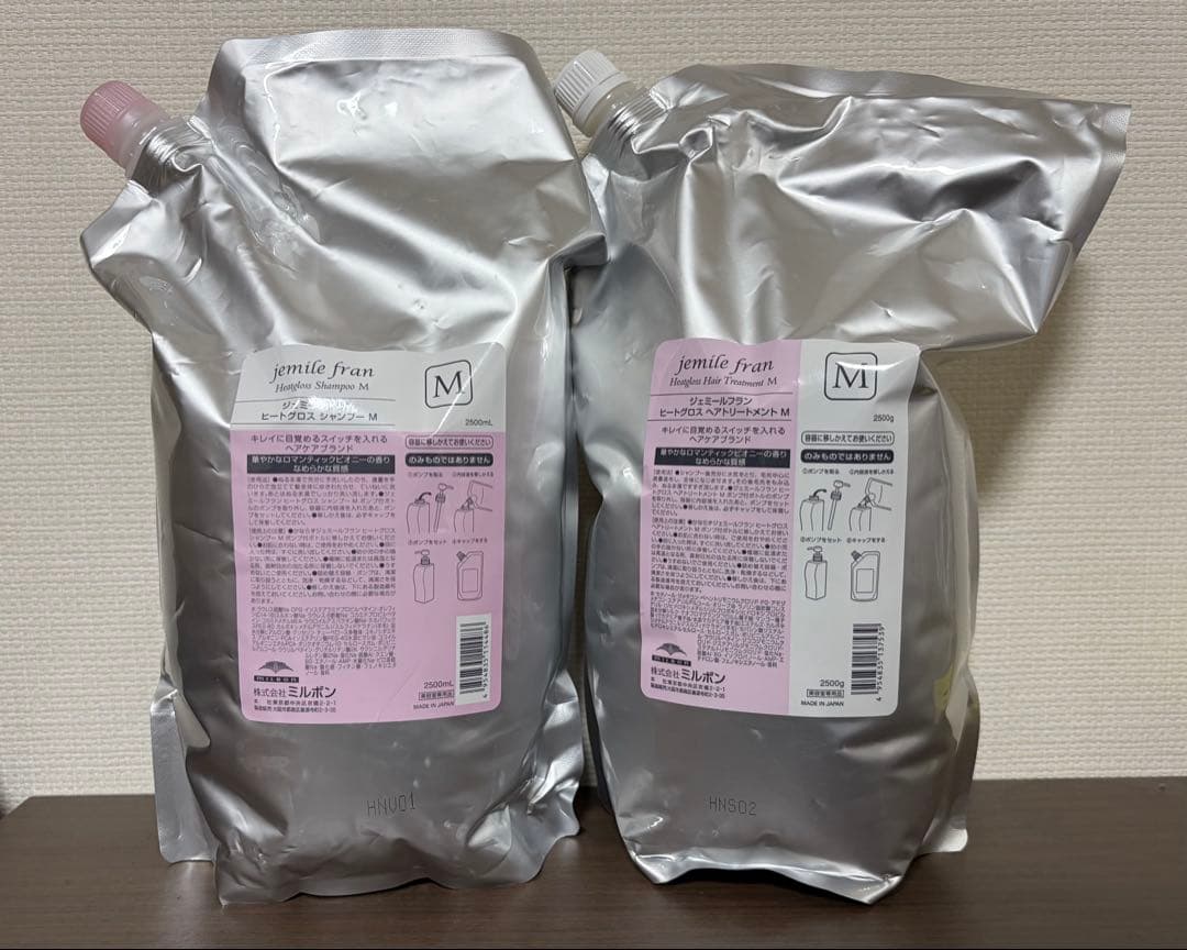 ミルボンジェミールフランヒートグロスMシャンプー2500+トリートメント2500 楽天市場】【安心レビュー高評価】 M ミルボン ジェミールフラン