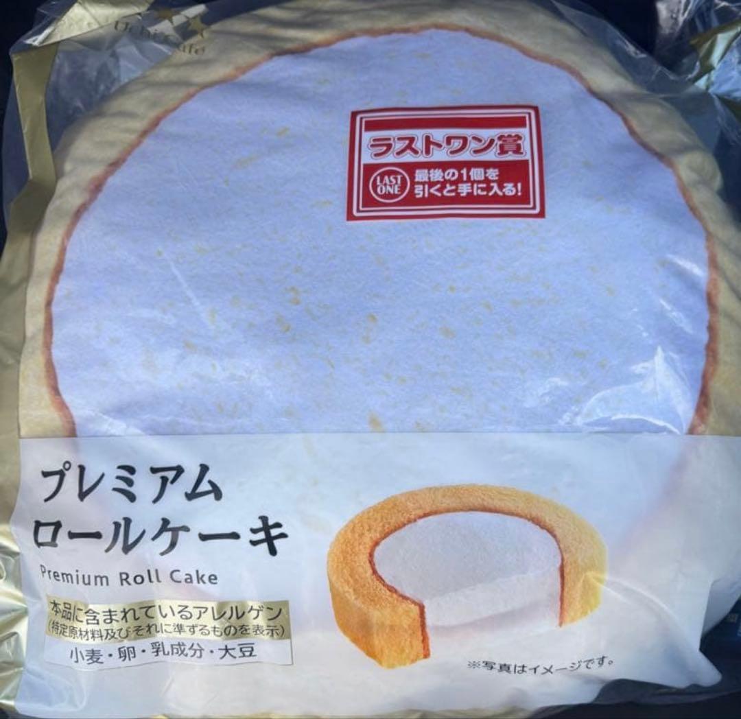 LAWSON ローソン 一番くじ ラストワン賞 プレミアムロールケーキ