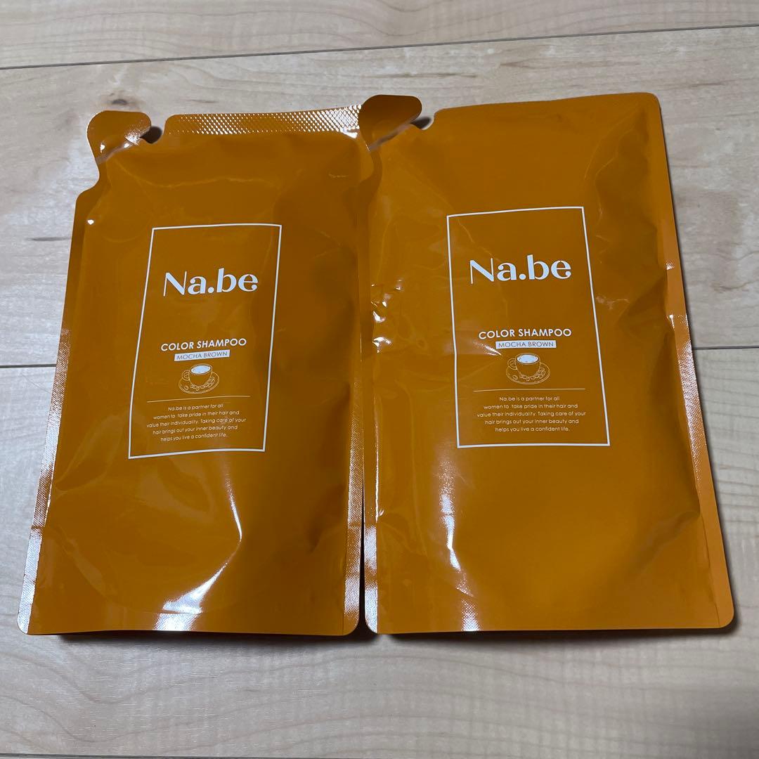 na.be ナイブ カラーシャンプー モカブラウン 詰替2パック新品未使用 Amazon | ナイブ ヘア カラーシャンプー （モカブラウン）270ml