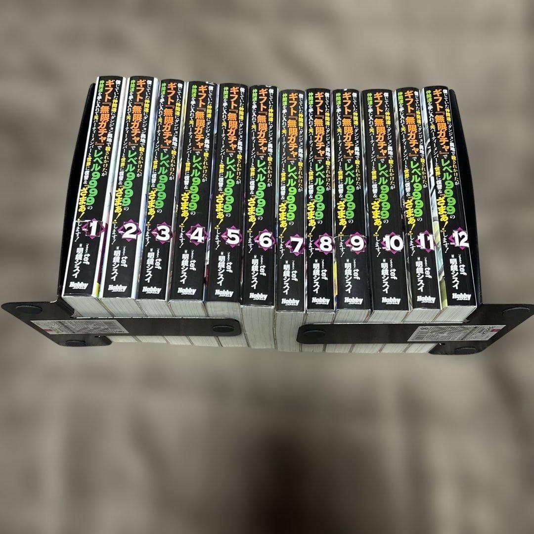 信じていた仲間達にダンジョン奥地で殺され 全巻 1-12巻 小説 全初版 希少 Amazon.co.jp: 【電子版限定特典付き】信じていた仲間達にダンジョン