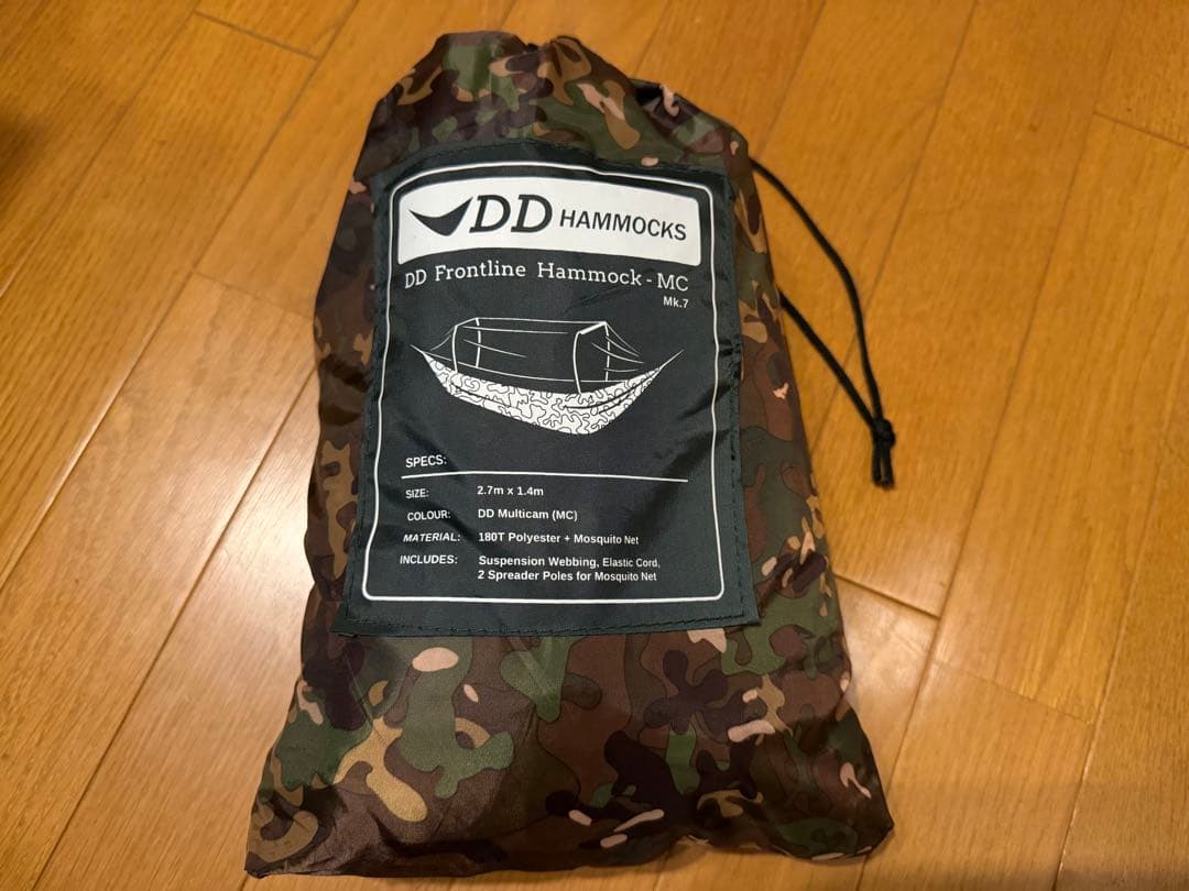 【わん】DD Frontline Hammock フロントラインハンモック 楽天市場】DDハンモック DD Frontline Hammock フロントライン