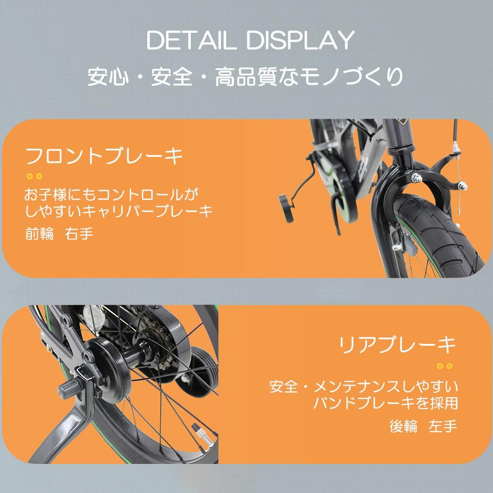 新品未使用】ランボルギーニ 14インチ 子供用自転車 Orange - メルカリ