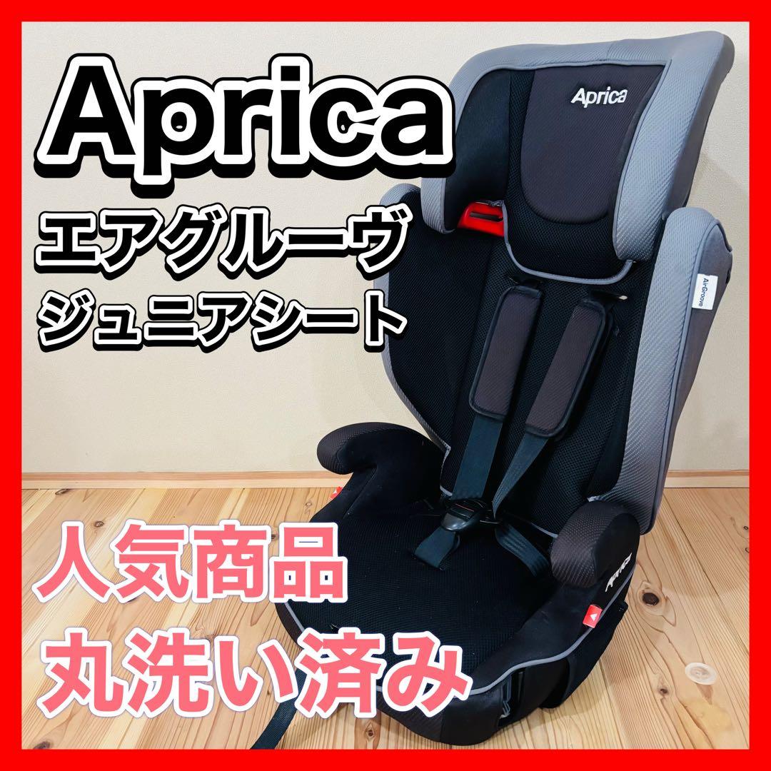 アップリカ エアグルーヴ ジュニアシート チャイルドシート グレー Amazon | Aprica(アップリカ) チャイルド&ジュニアシート シートベルト