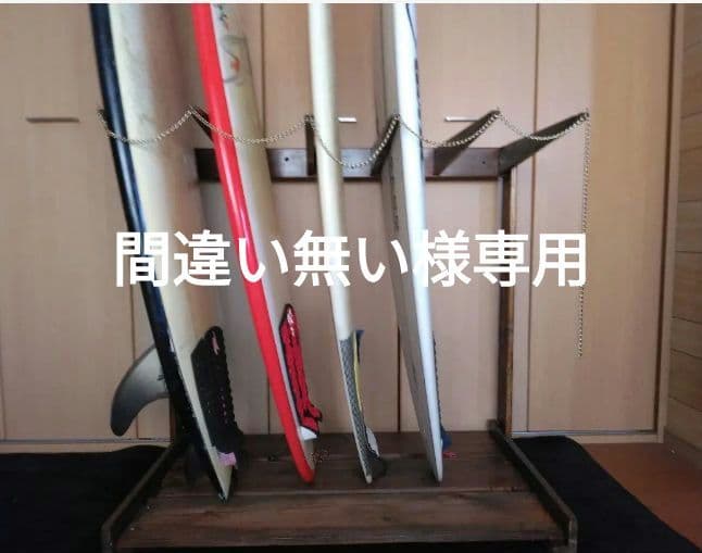 no.16 ヴィンテージ風 サ－フボ－ドラック ボードラック ボード