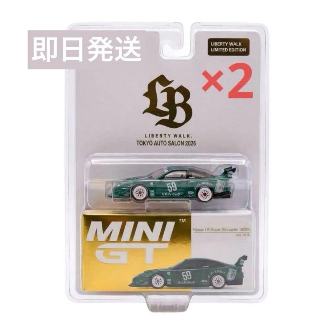 2台セット★MINI GT 日産 180sx LBWK 東京オートサロン★限定 MINI GT 日産 180sx LBWK 東京オートサロン 限定 - メルカリ