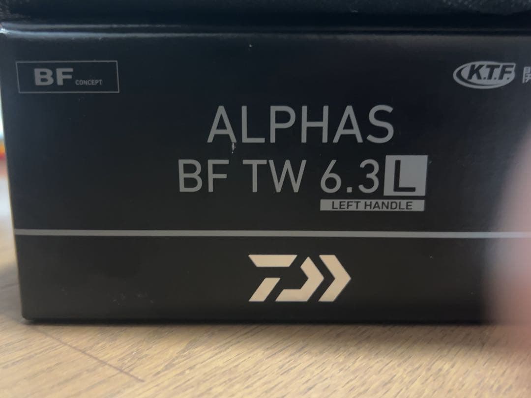 新品未使用　25アルファス　BF TW 6.3L