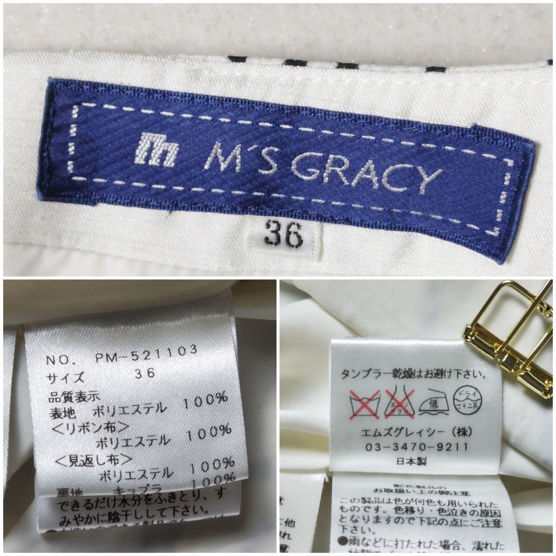 エムズグレイシー ワンピース 総柄 白 カメリア リボン フレア Aライン