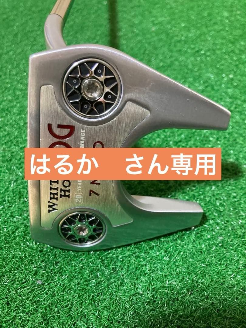 オデッセイ ホワイト・ホットOG #7 NANO Odyssey White Hot OG #7 Nano Putters | Callaway Golf Pre-Owned