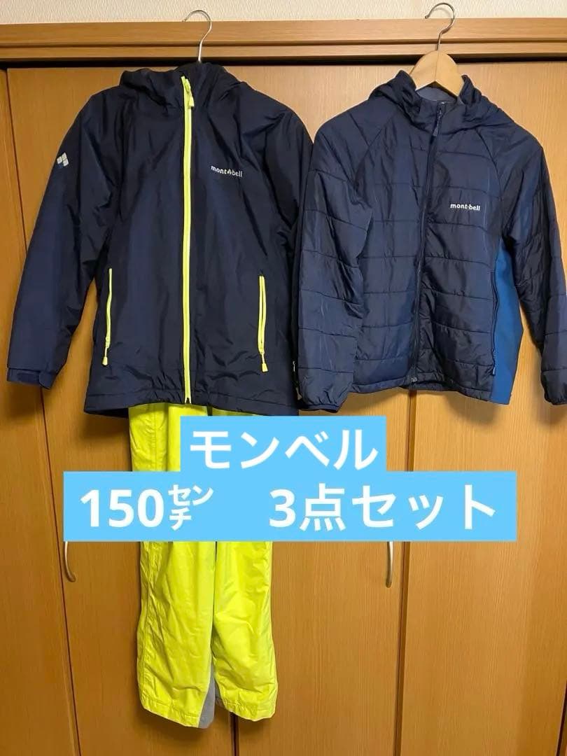 mont-bell 3点セット　子ども用スキーウェア（上下）とパーカー 楽天市場】モンベル キッズ スキー（ウィンタースポーツ｜スポーツ