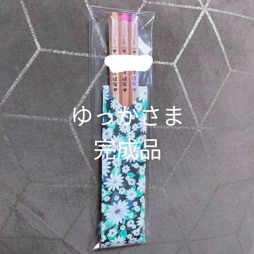 ウッドバーニングえんぴつ 鉛筆 名入れ 無料 名前 名前入り 卒園 入学