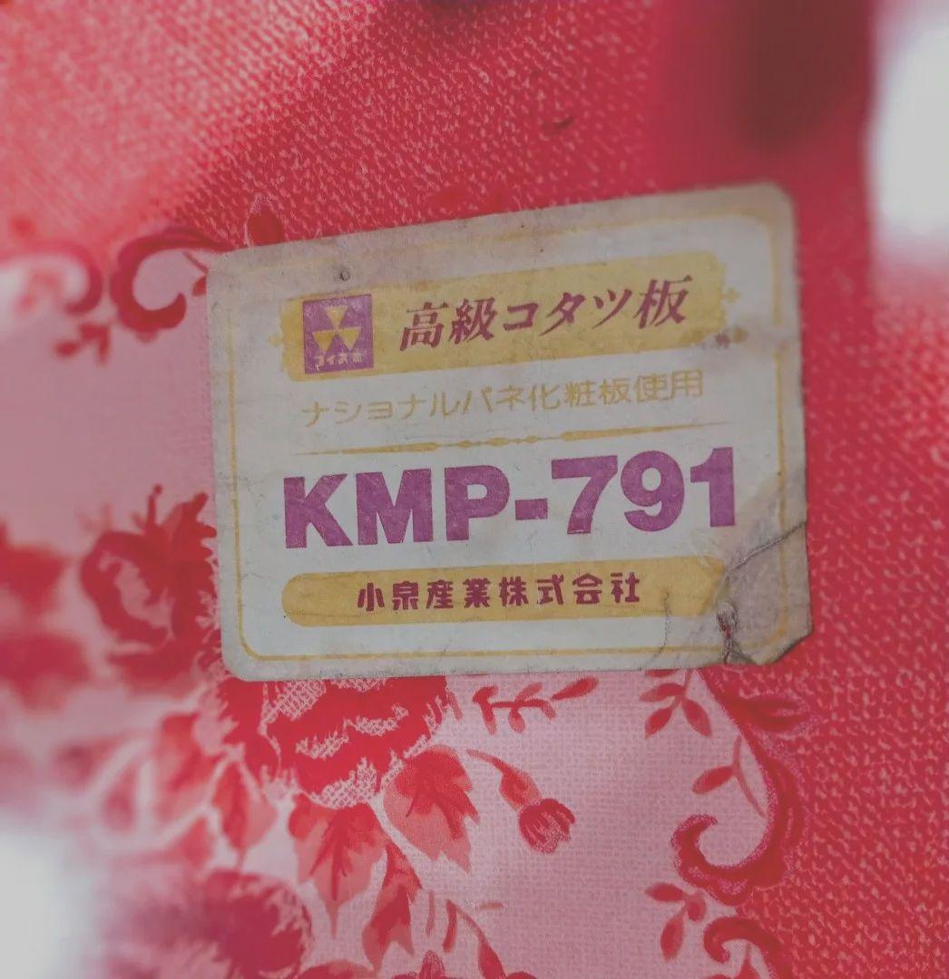 昭和レトロ コイズミこたつ 花柄天板 レトロポップ 年代物