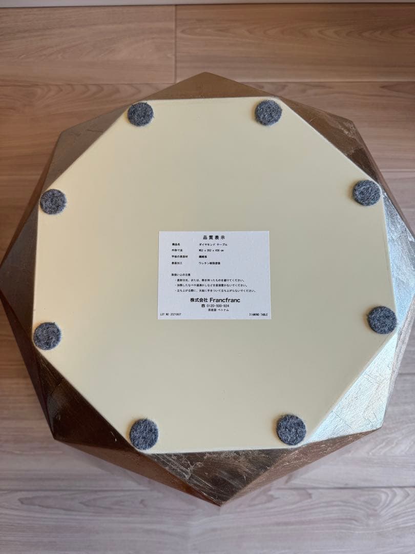 Francfranc（フランフラン）ダイヤモンドテーブル ゴールド L108556519