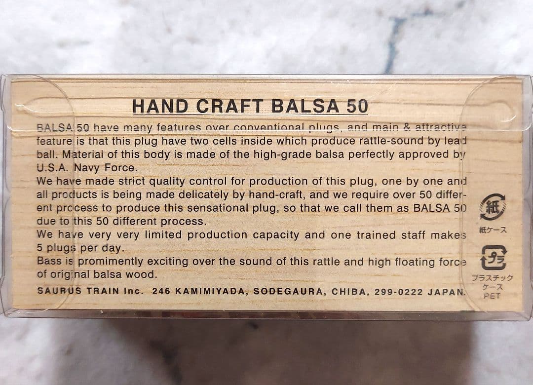 t*6様 【レア品】バルサ50 ノックンアーチャー ホワイトコーチ 新品