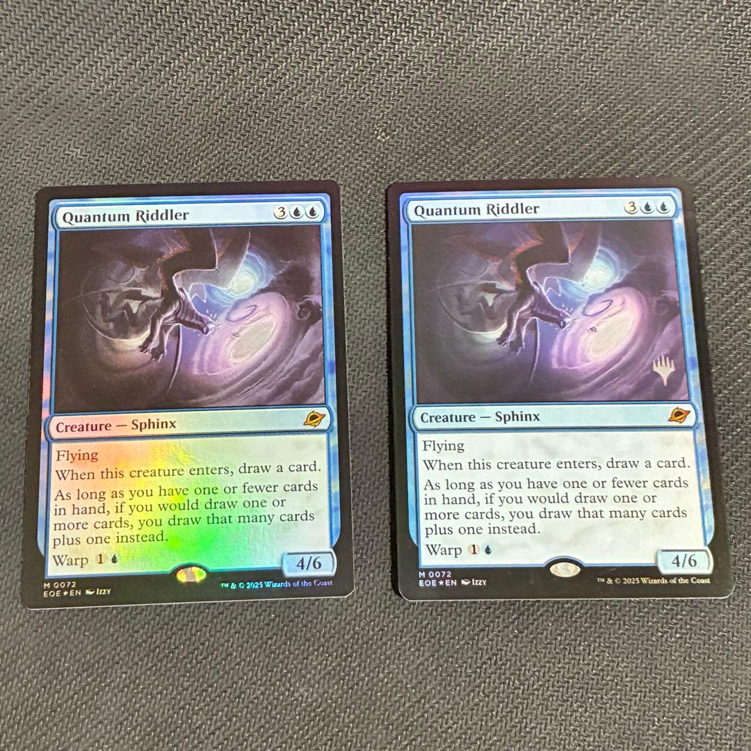 量子の謎かけ屋 英語 foil mtg quantum riddler