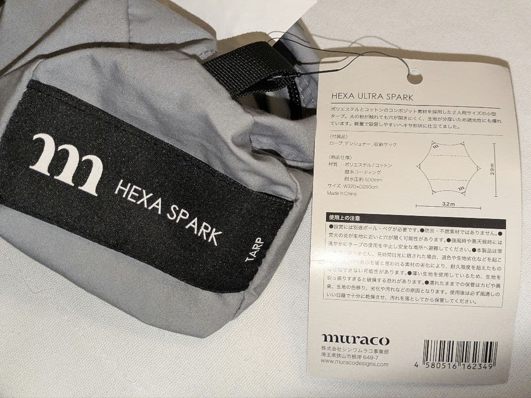 【美品タグ付】HEXA SPARK muraco TCタープ（旧型、廃盤品） 楽天市場】【ラスト1点】ムラコ ヘキサウルトラスパーク muraco HEXA