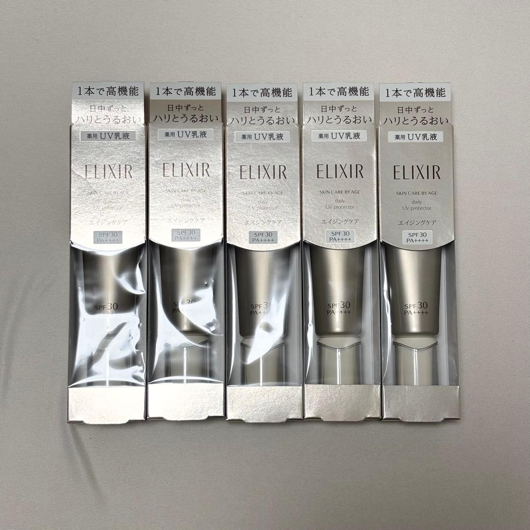 【新品未開封】エリクシール デーケアレボリューションSP 35mL 5本セット エリクシールシュペリエル 資生堂 エリクシール シュペリエル デーケア
