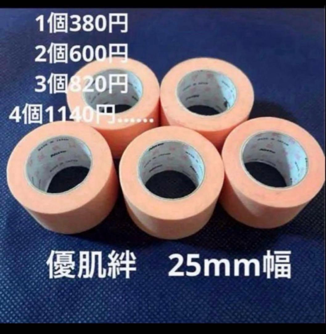 優肌絆　25mm幅　76個セット 優肌絆 EasyCut | 株式会社ニトムズ メディカル製品専用サイト