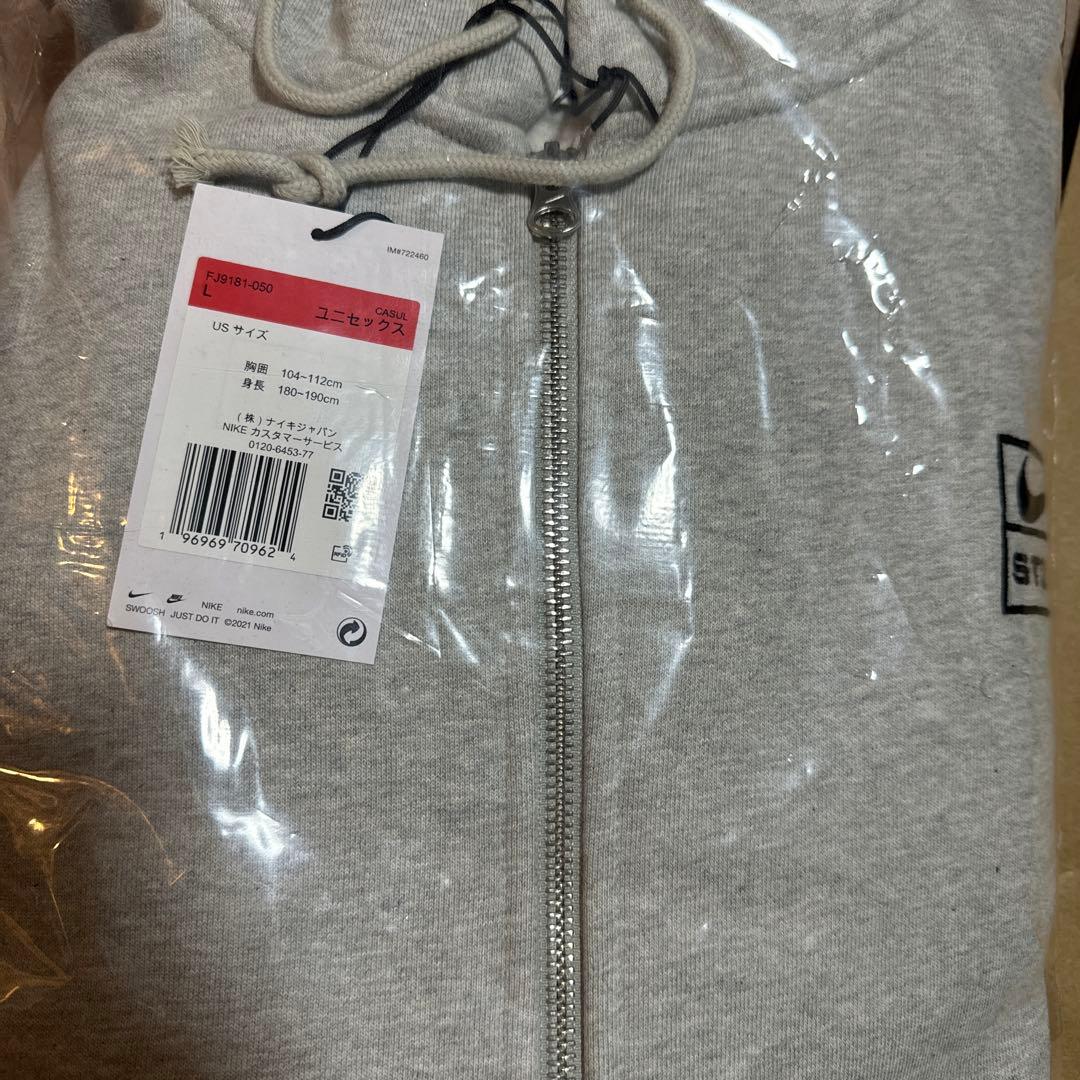 NIKE stussy ジップパーカー 新品 未使用 パーカー L グレー - メルカリ