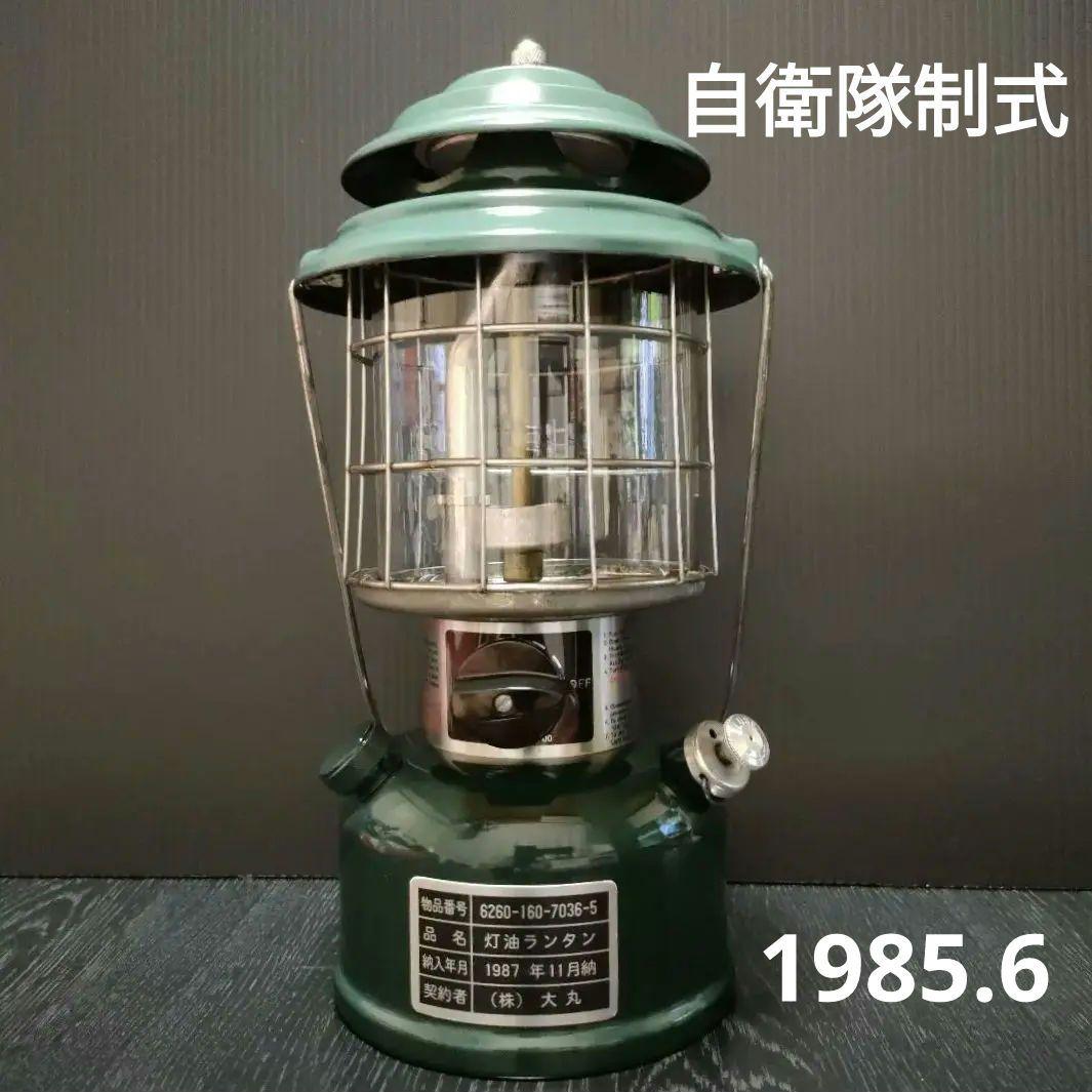 希少品 ジョンソン 小売 デモンストレーター Mod 80 動作品