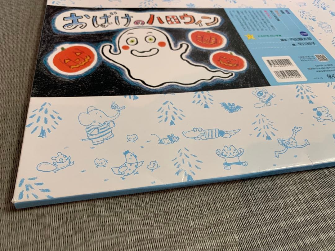 新作紙芝居セット レレコせんせいといろりんこちゃん他 12冊 童心社