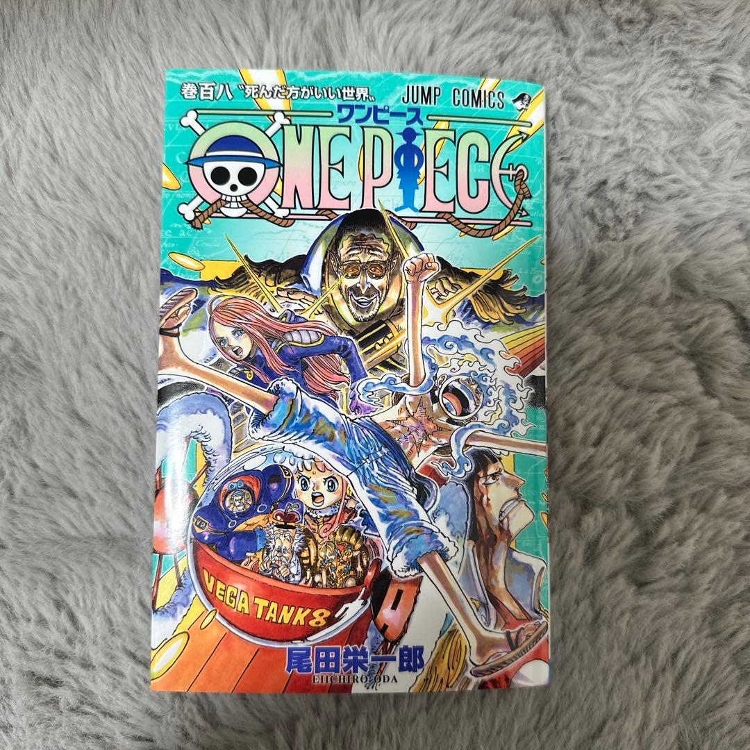 ワンピース108巻(最新刊) - メルカリ