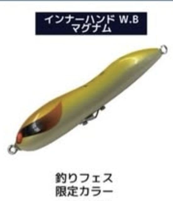 新品 菜の花ジグ×TENRYU コラボジグ 釣りフェス限定 3本セット