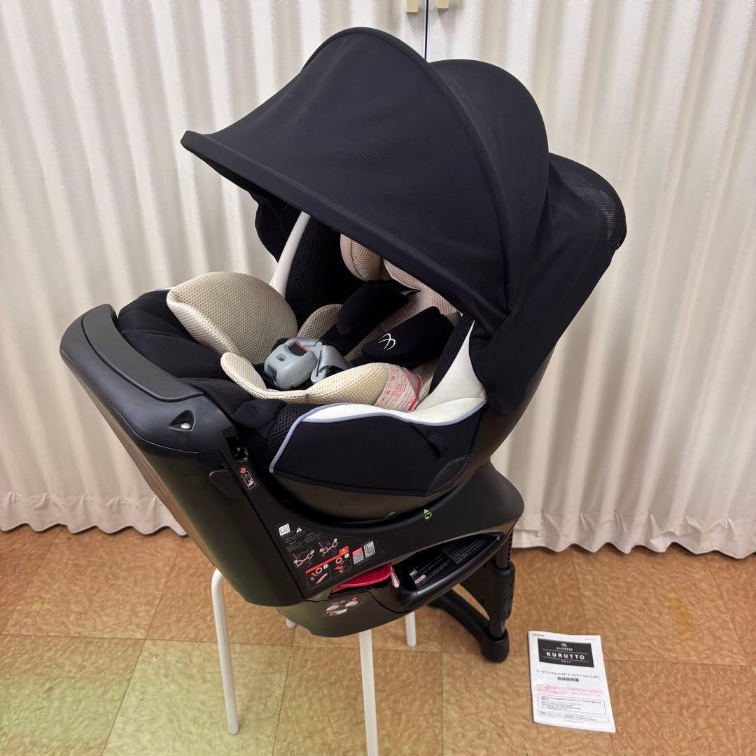 極上クリーニング済　☆美品☆　新生児OK　カーメイト　エールべべ　クルットNT2 極上クリーニング済☆美品☆ 新生児OK エールべべ ☆エールベベ