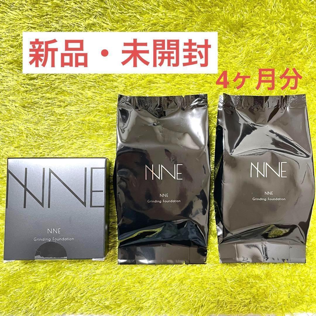 NNE グラインディングファンデーション 4ヶ月分 セット 専用ケース