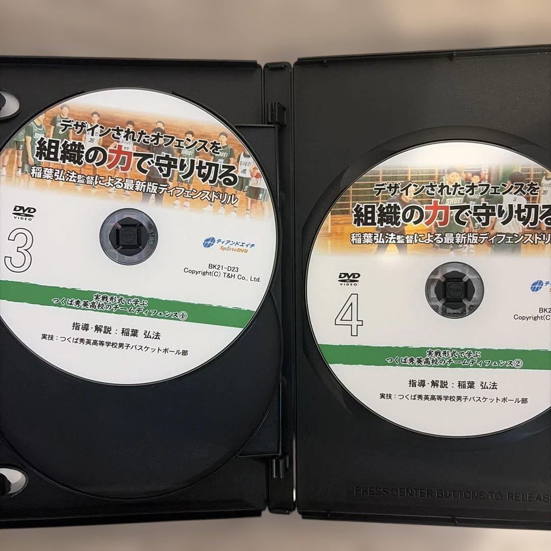 デザインされたオフェンスを 組織の力で守り切る 稲葉監督による最新版