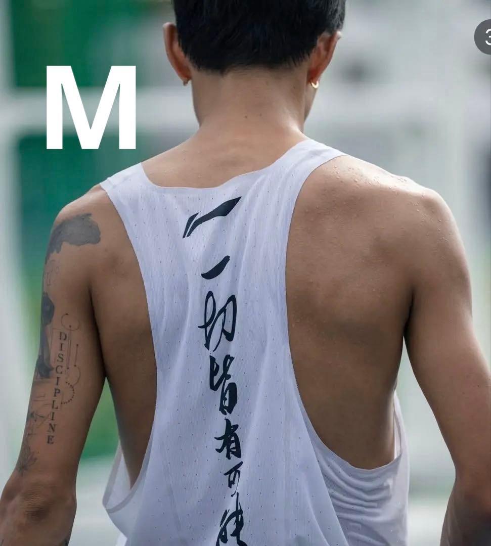 Li-ning（リーニン）シングレット ホワイト 大迫傑選手着用モデル M