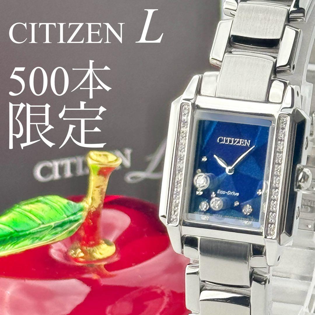 【美品】097 シチズン エル 限定500本 24Pダイヤ EG7061-58L 81-P6G+AOGS.jpg_BO30,255,255,