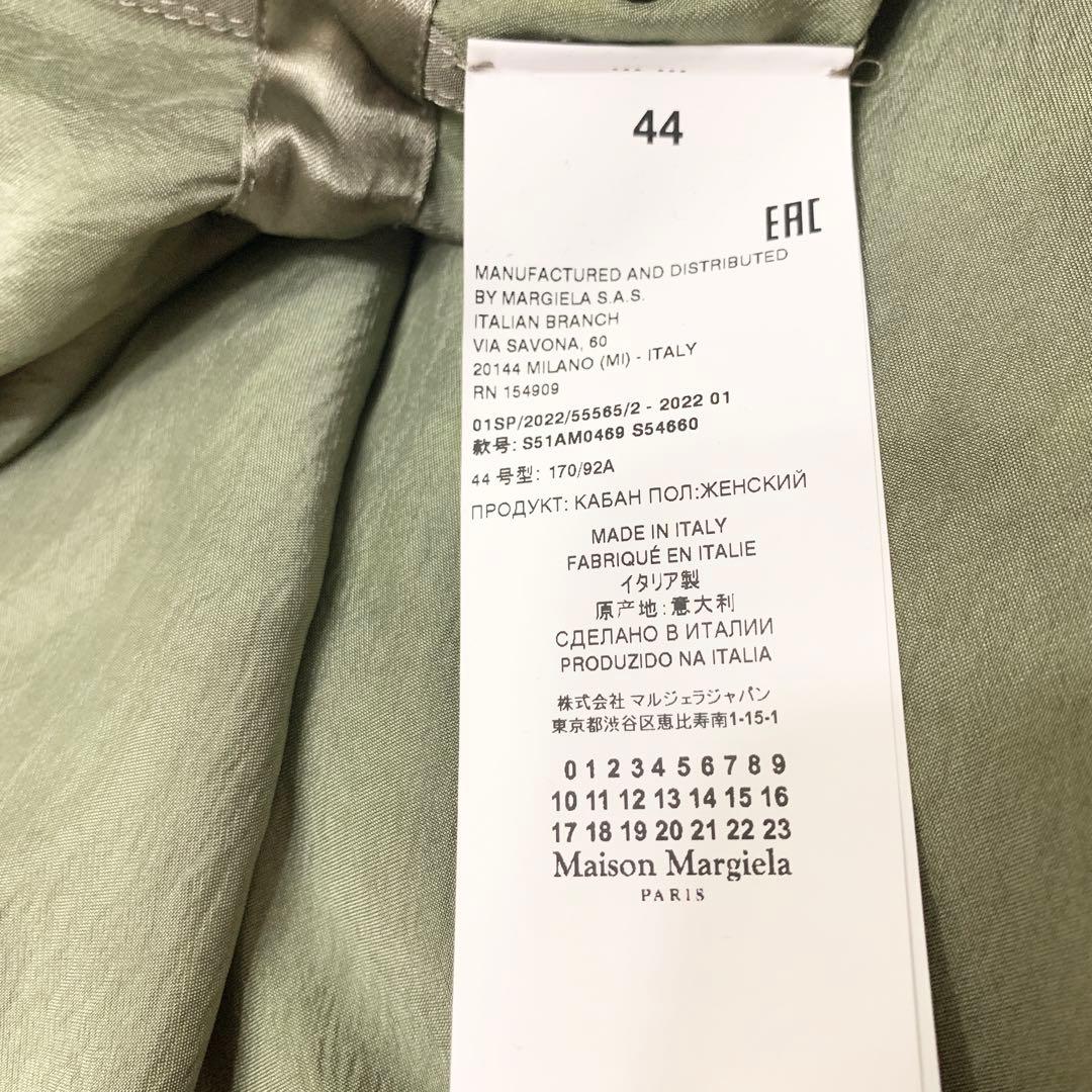 エ*ク様 【新品タグ付きレア】マルジェラ Maison Margiela モッズ