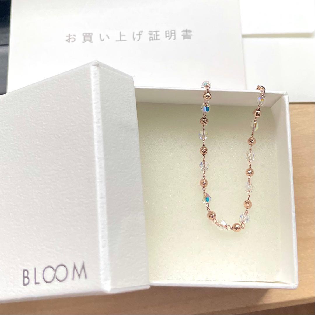 BLOOM ブレスレット　K10 ピンクゴールド　スワロフスキー BLOOM（ブルーム） ブレスレット K10 ピンクゴールド ダイヤモンド
