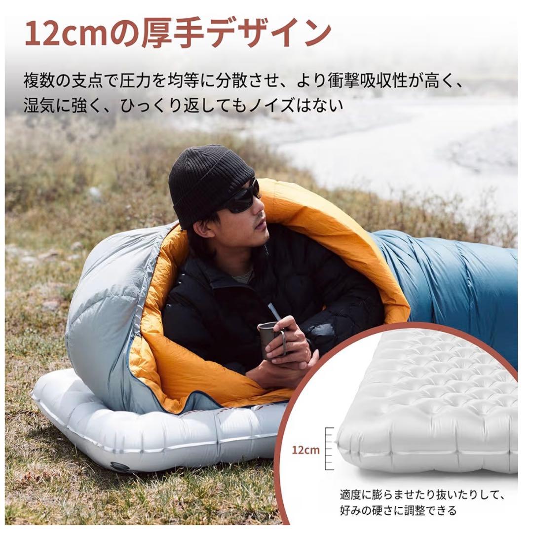 使用1回のみ】Naturehike R値8.8エアーマット マミー型