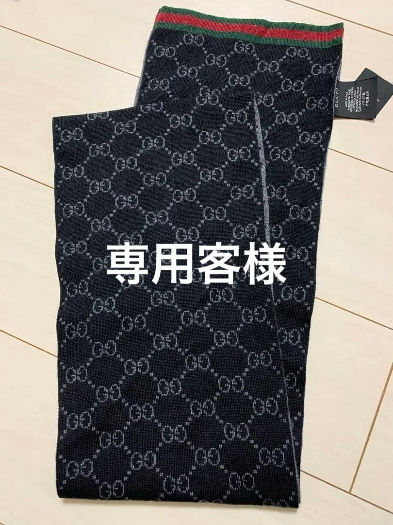 GG 専用客様 みずまわりん オンラインショップ / TOTO/GG1